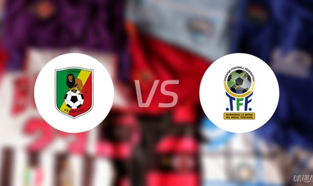【世非预】刚果共和国vs坦桑尼亚比赛结果：刚果共和国(1-1)坦桑尼亚比分战报(2025年09月06日)