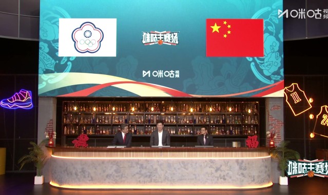 yl23455永利中国有限公司-😂让你装到了？周琦赛前调侃：我只要来解说 中国男篮就老赢