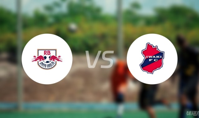 yl23455永利平台-【日职乙】RB大宫松鼠vs磐城FC比赛结果：RB大宫松鼠(1-2)磐城FC比分战报(2025年07月05日)