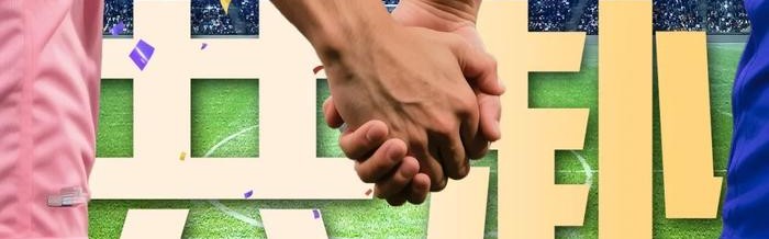 刚刚！球进了！