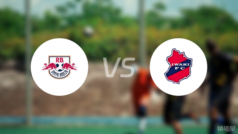 RB大宫松鼠vs磐城FC比赛结果